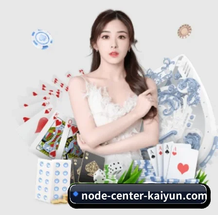 开云体育 APP 界面(kaiyun)